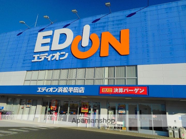 高林ハイツの周辺