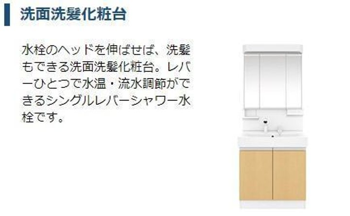 シェルル・ロココモダンⅡ西美薗(仮)のその他画像