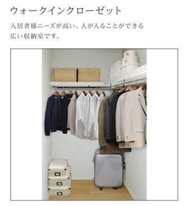 シェルル・ロココモダンⅡ西美薗(仮)のその他画像