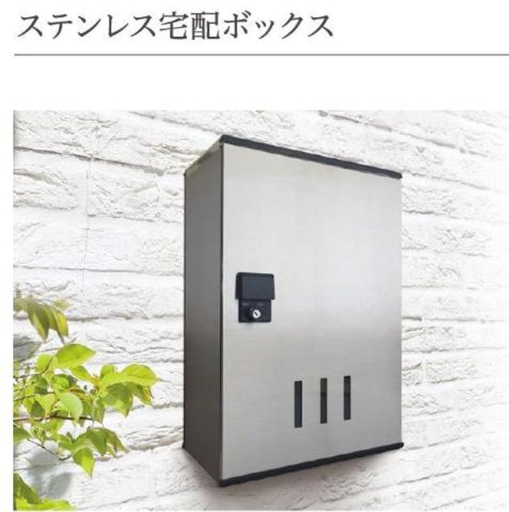 カーサ ESⅡのその他画像
