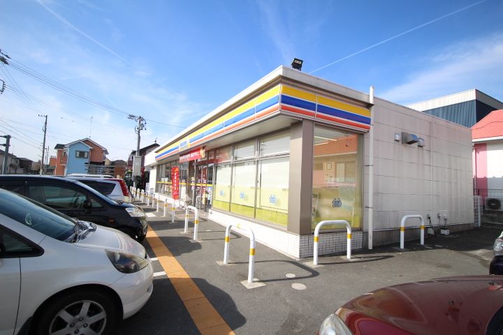 マンション南斗の周辺