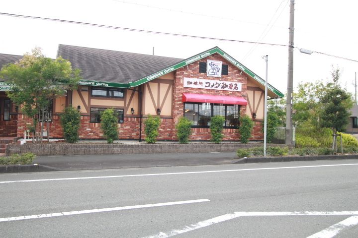 マンション南斗の周辺