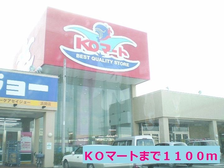 フトゥロの周辺