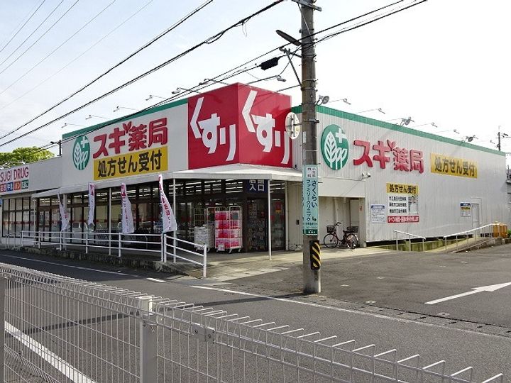 エスプレッソの周辺