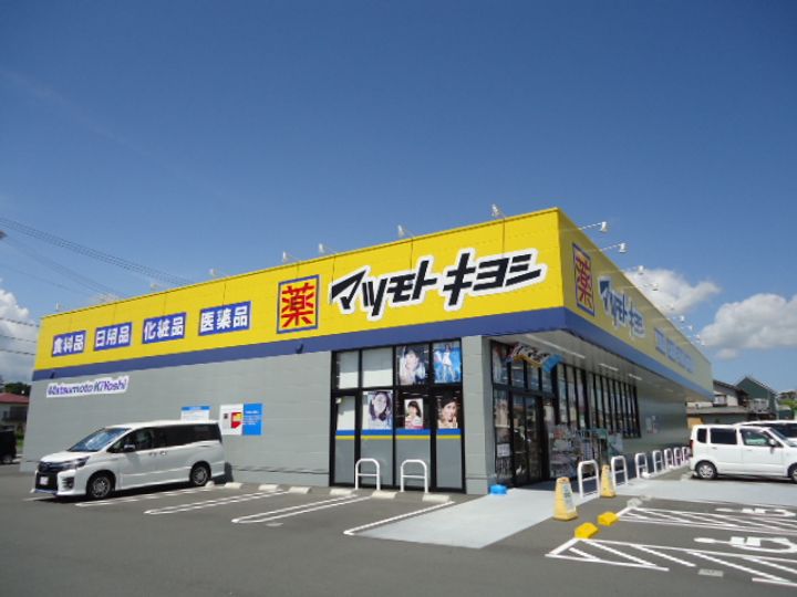 グリーンベル203の周辺