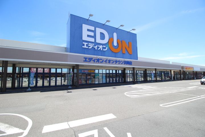 ビレッジハウス浜岡2号棟0503の周辺