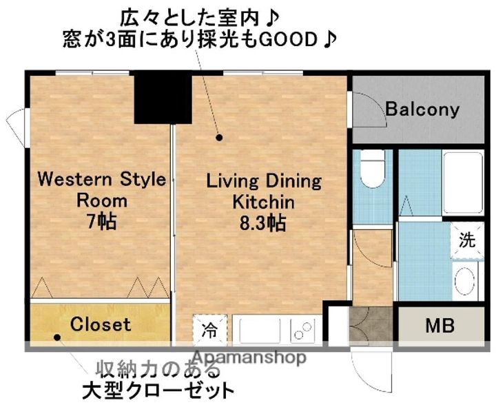 デリカ末盛の間取り