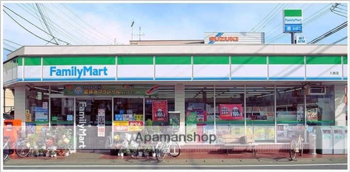 イーグルヘッド橦木の周辺