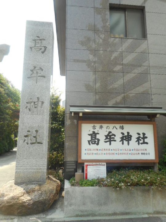 アビニヨン千種の周辺