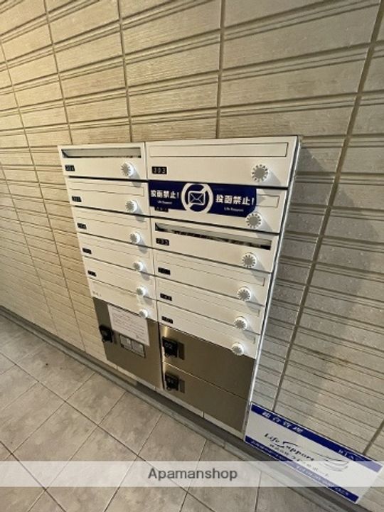 愛知県名古屋市東区新出来2丁目の賃貸アパートの外観