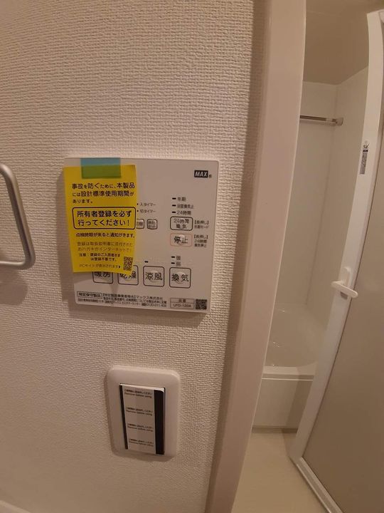 ルーエ池下の内装