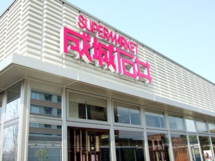 ルーエ池下の周辺