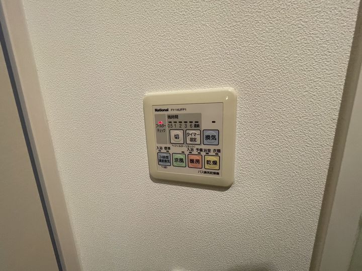 エルミタージュ新栄の内装