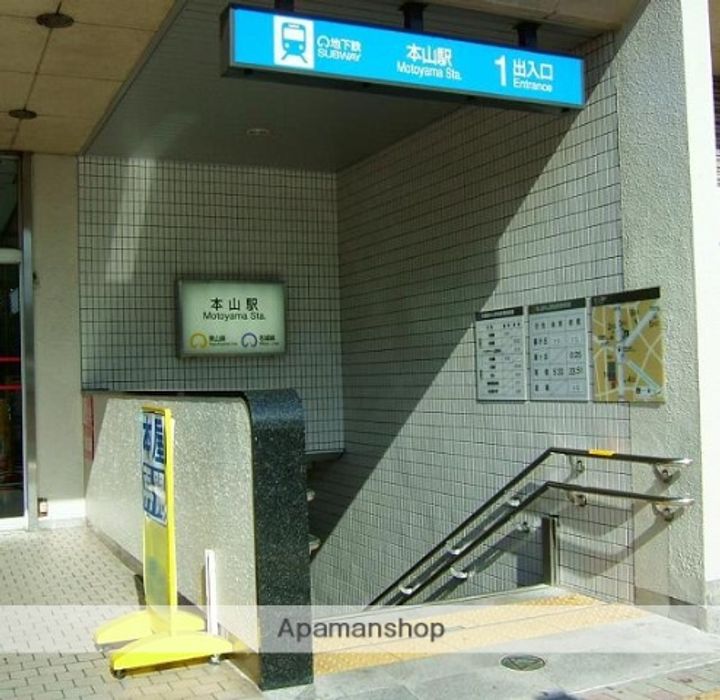 シティライフ本山北の周辺