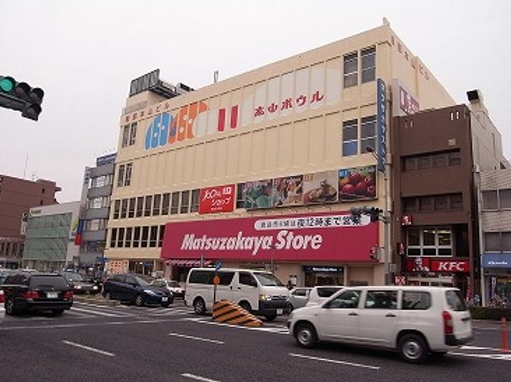 ドムス本山の周辺