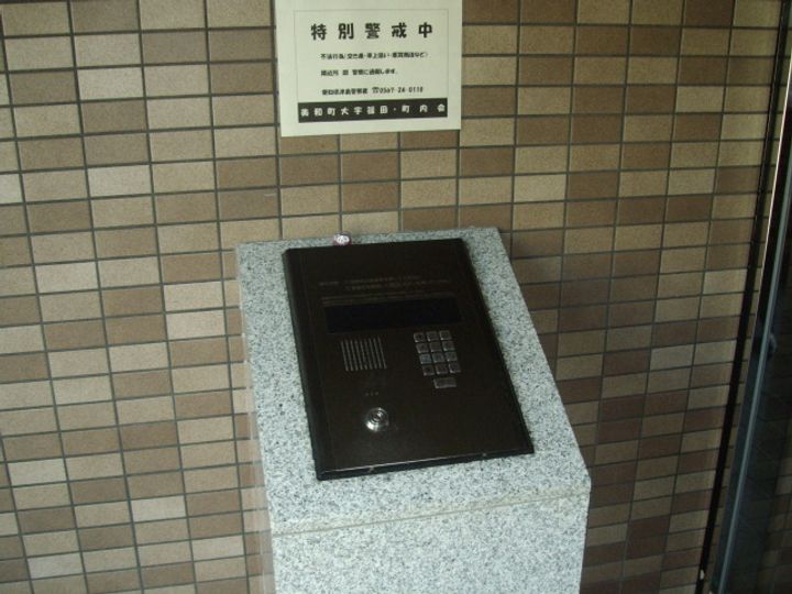 サンモール西鳥305の外観