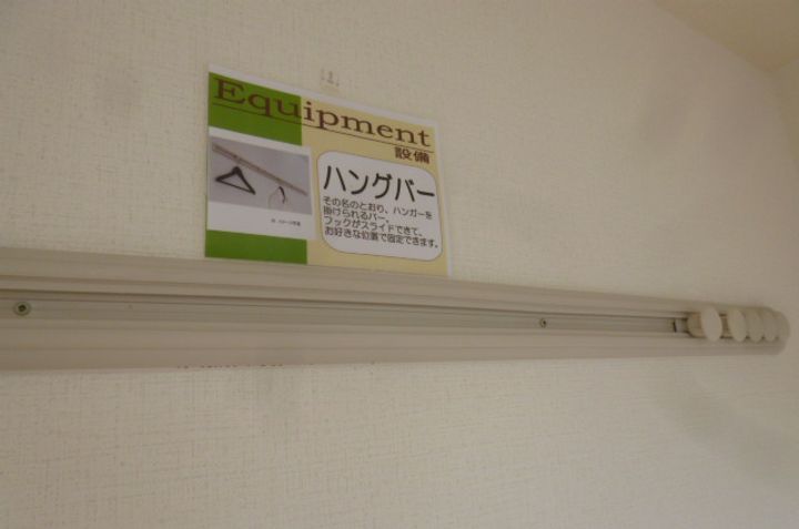 ボヌール里の内装