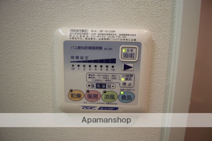 Soleado(ソレアード)の内装