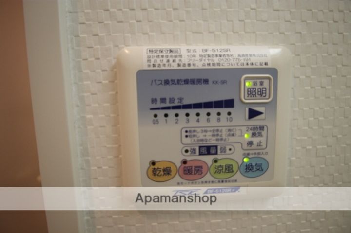 Soleado(ソレアード)のその他画像