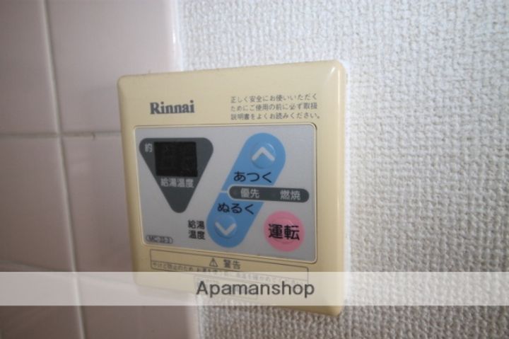アーバンライフのその他画像