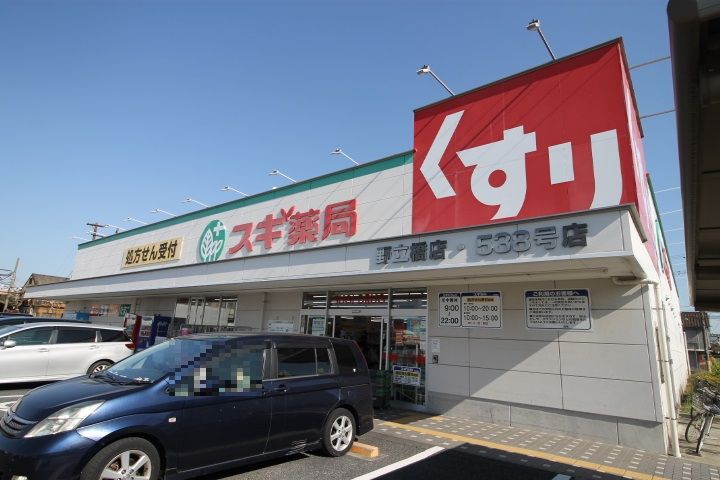 メゾンドUMの周辺