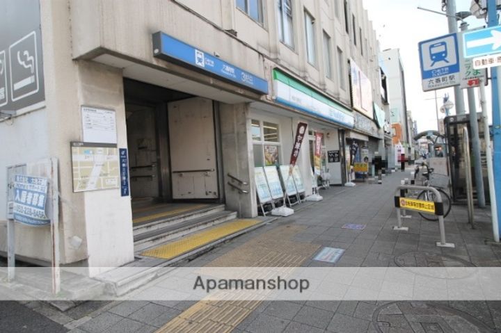 五大ビルの周辺