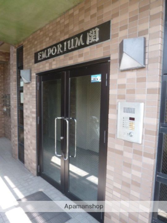 エンポリアム関のその他画像