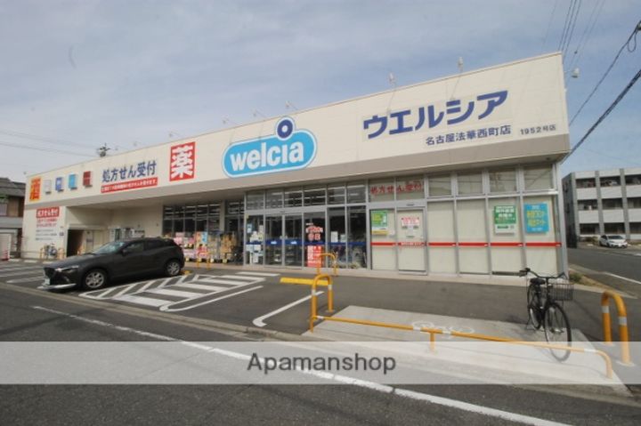 クレールモリの周辺