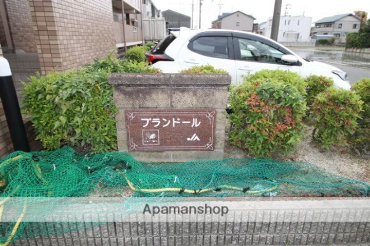 ブランドールの外観