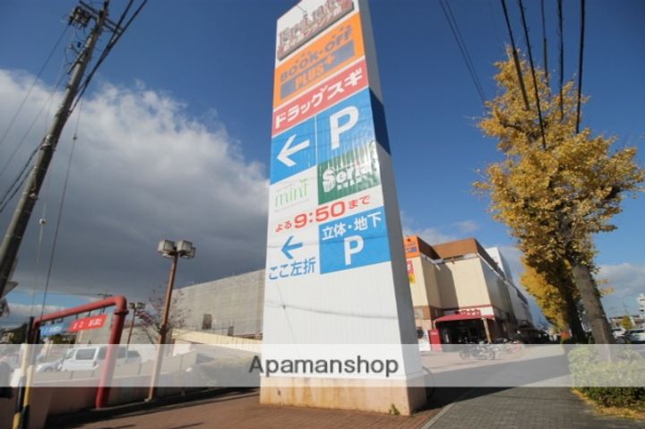 コーポやすり苑の周辺