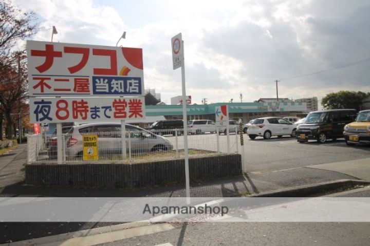 メゾン ド ソワ.の周辺