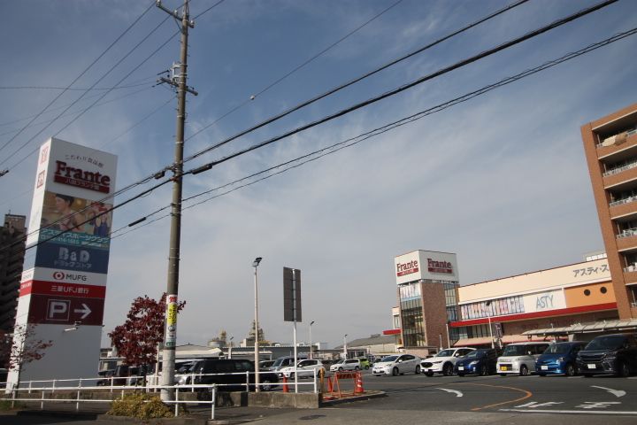 八田ハイツの周辺