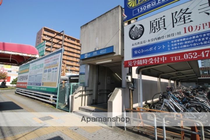 クリスタルシャトーの周辺