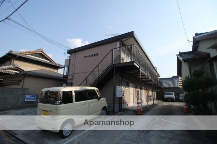 コーポ高松苑の外観