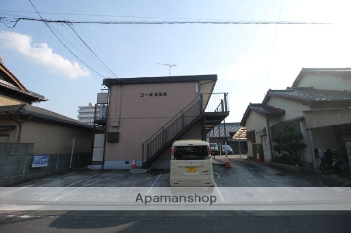 コーポ高松苑の外観