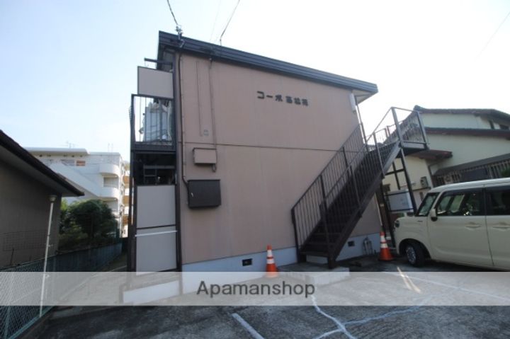 コーポ高松苑の外観