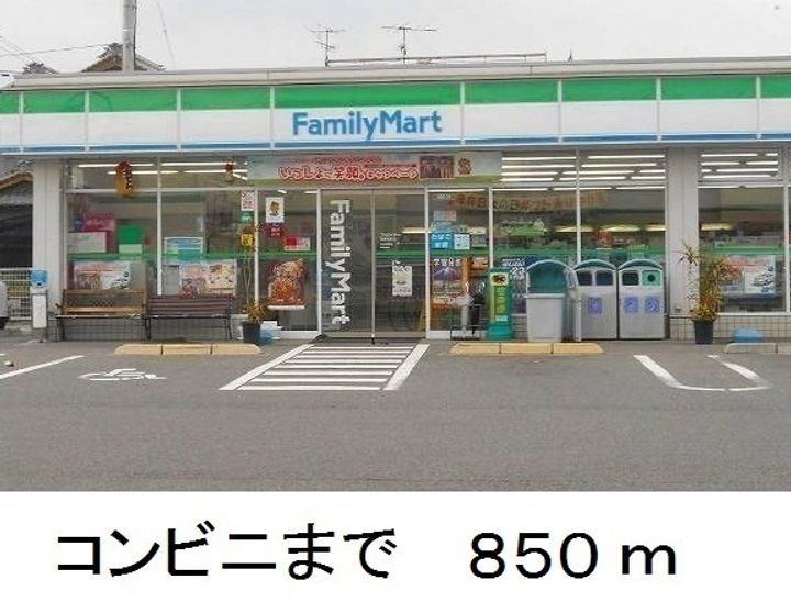 サン・グレイスⅡ201の周辺