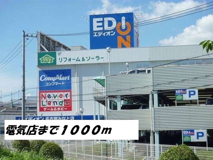 サン・グレイスⅡ201の周辺