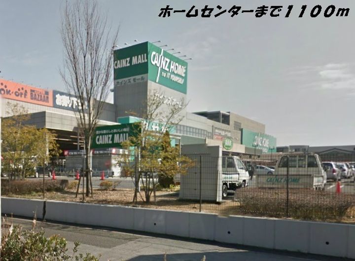 サン・グレイスⅡ201の周辺
