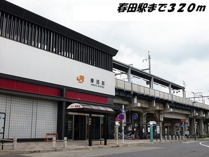 ハーフ・ムーンの周辺