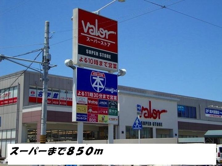 ハーフ・ムーンの周辺