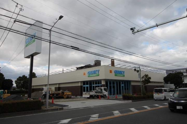 グランディールⅠの周辺