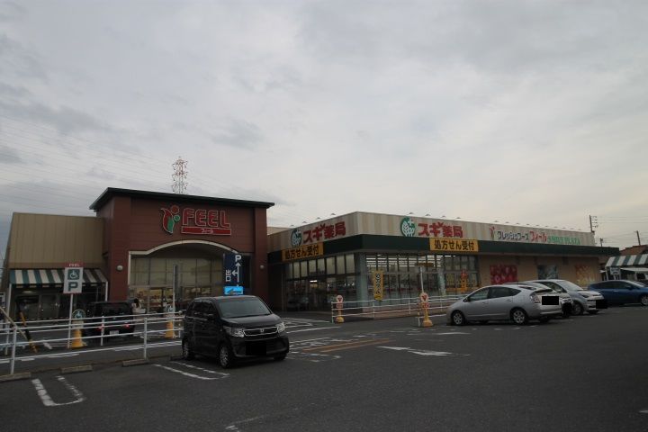 ベルメゾン都6の周辺