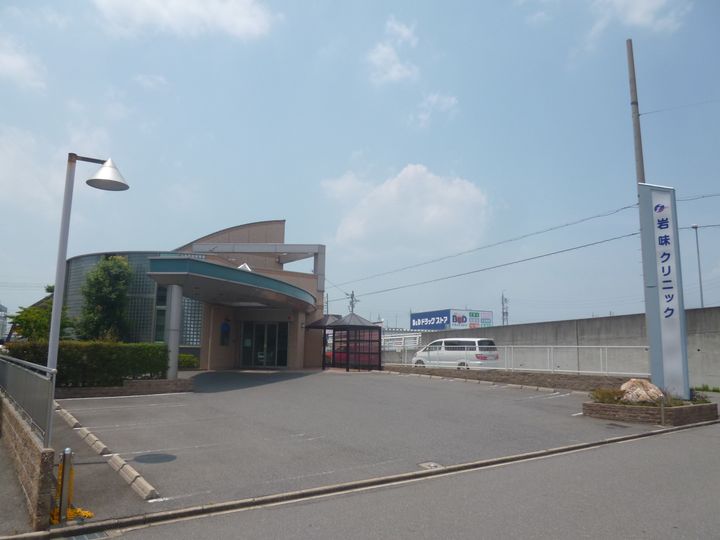 アビタシオン横井の周辺