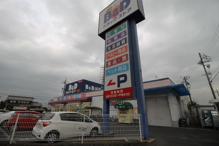 アビタシオン横井の周辺