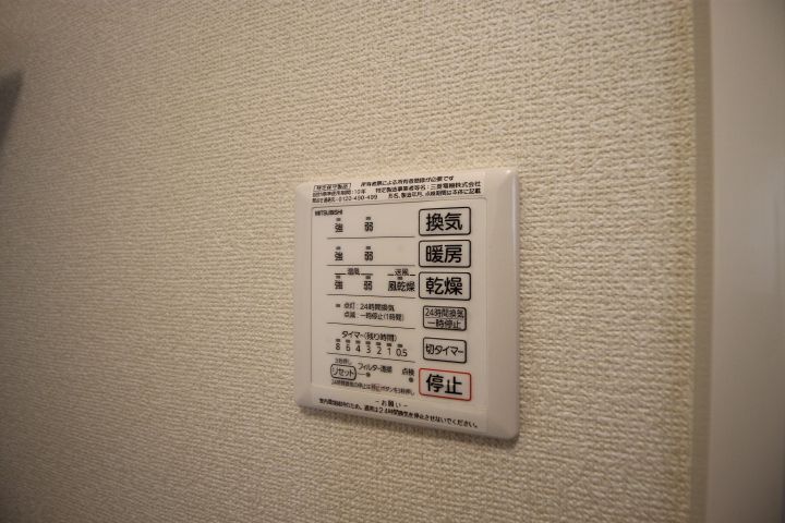 アビタシオン横井の内装