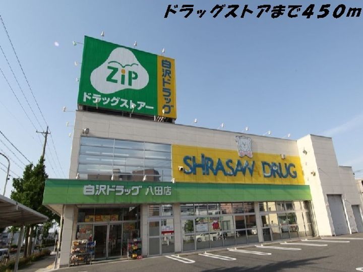 アルモニーやなぎの周辺