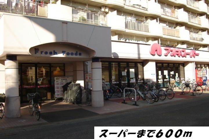 アルモニーやなぎの周辺