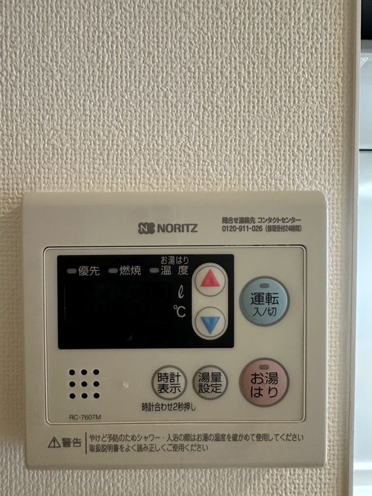 COMFORTささしまライブの内装