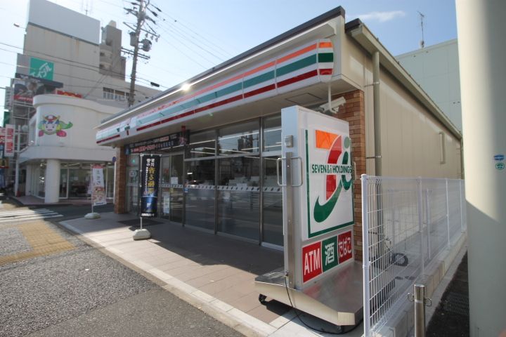 グランドール7の周辺